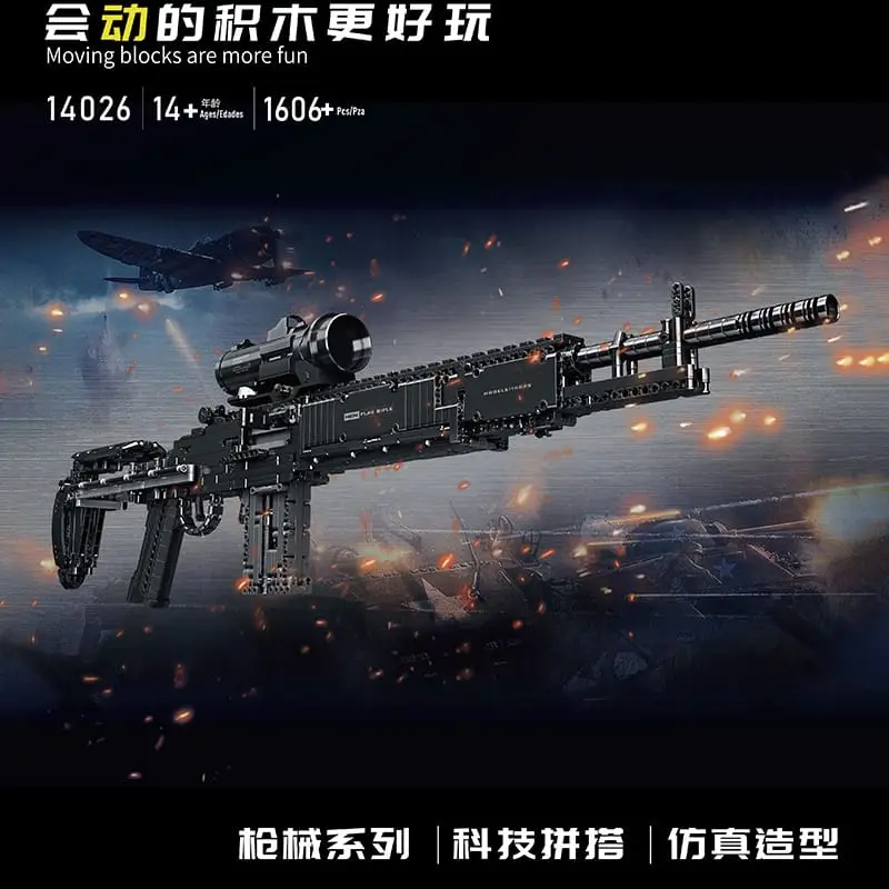 MOULD KING 14026S - MK14 Battle Rifle
