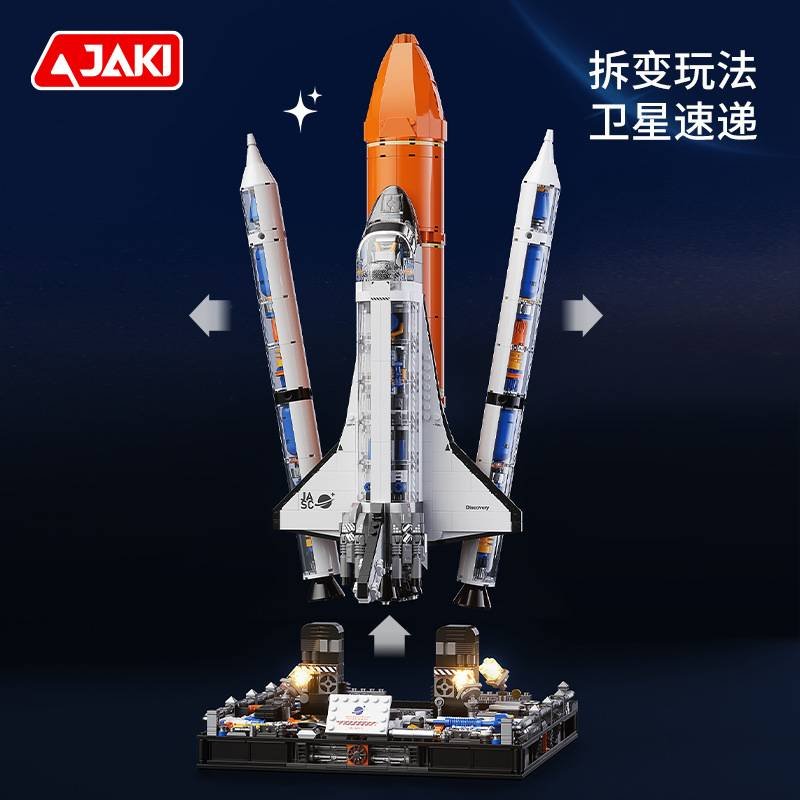 JAKI JK8513 - Super Space Shuttle