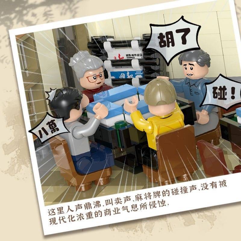 XINGBAO 01037 - Urban Village