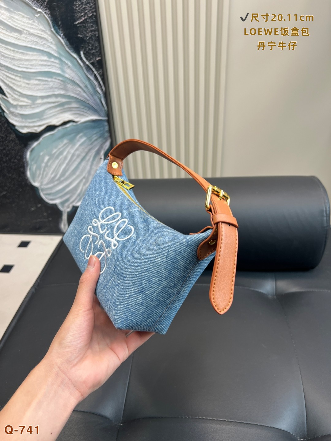 Loewe Anagram Embroidery Denim Leather Adjustable Handle Cubi Bag - KAIROO