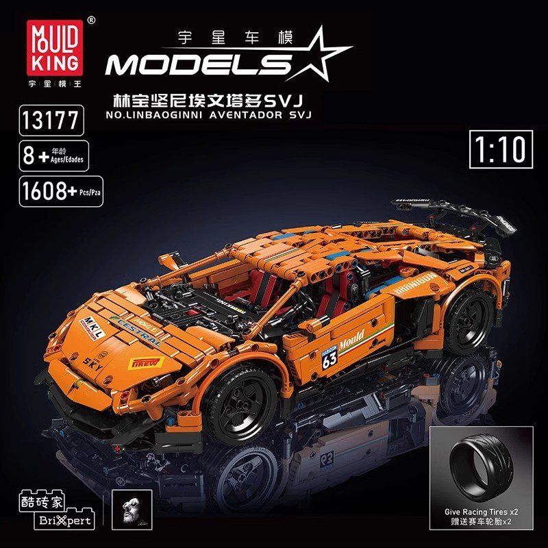 MOULD KING 13177 - Aventador SVJ