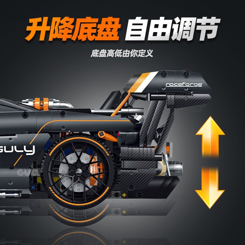 Guly 10646 - McLaren Senna