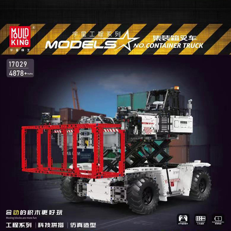 MOULD KING 17029 - Container Truck