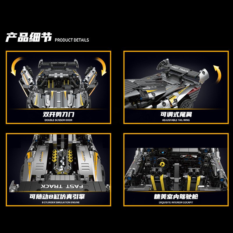 Guly 10610 - Ferrari SP3(Static Version)
