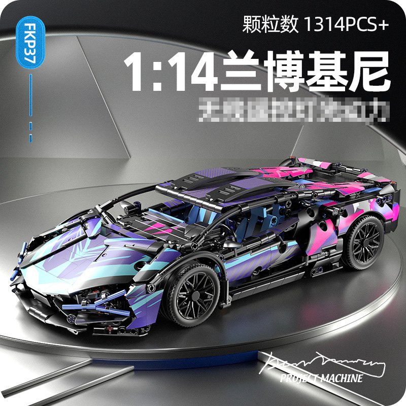 NoBrands MK6002 – Lamborghini Sián FKP 37