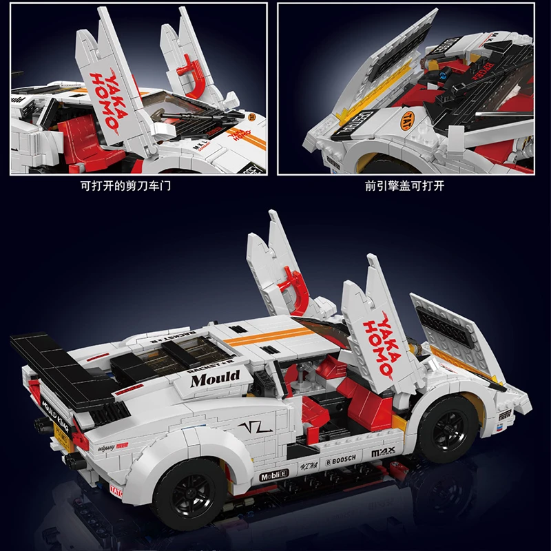 MOULD KING 13194 - Lamborghini Countach