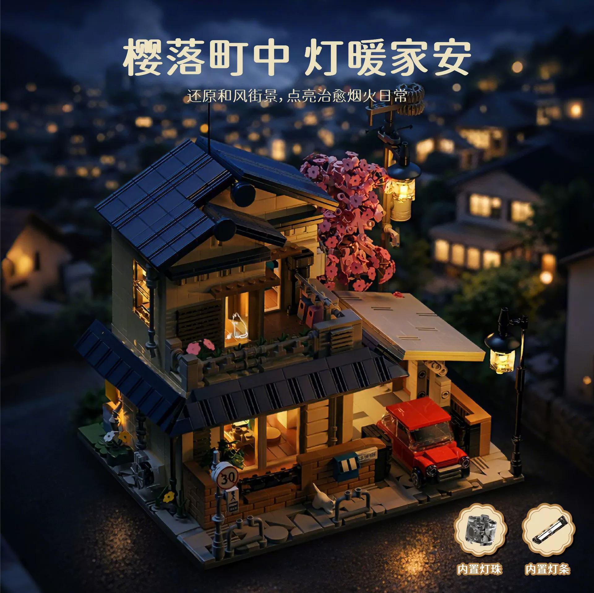HUIYOYOYI H1006 - Downtown Villa