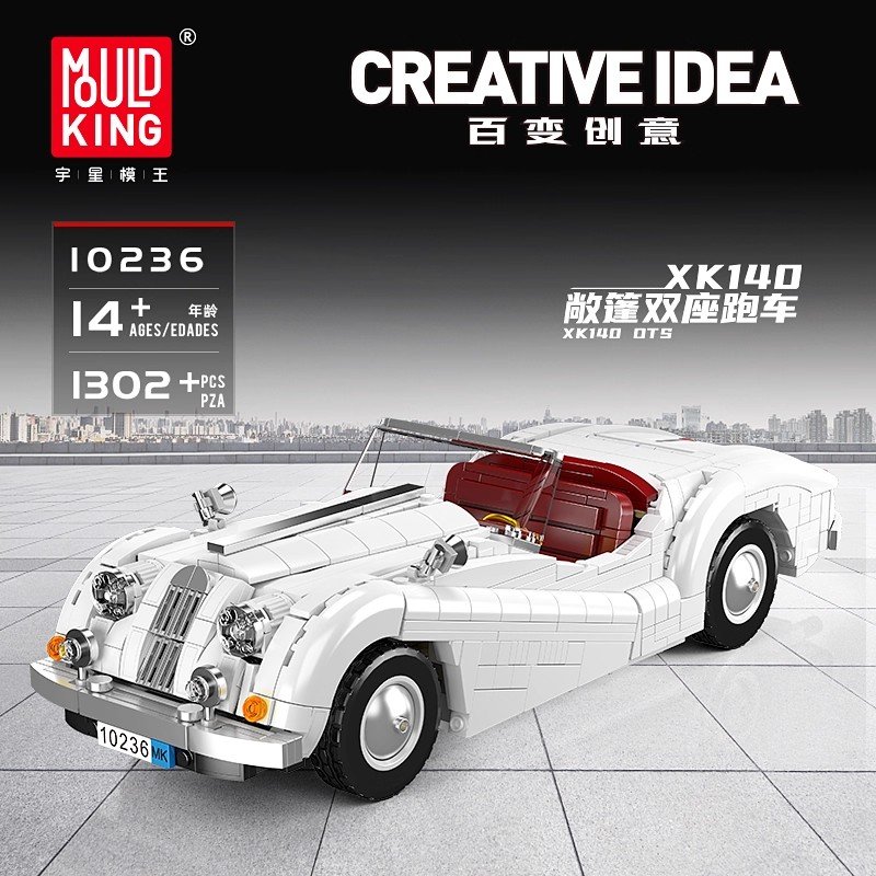 MOULD KING 10236 - Jaguar XK140