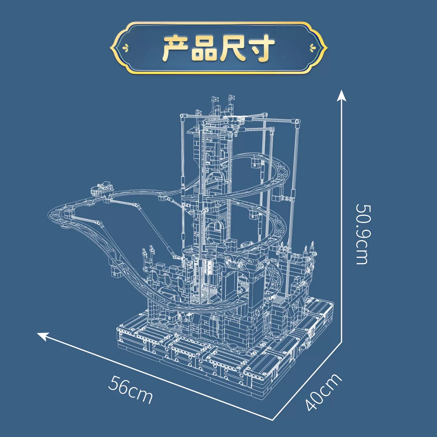 MOULD KING 11023 - Castle Roller Coaster