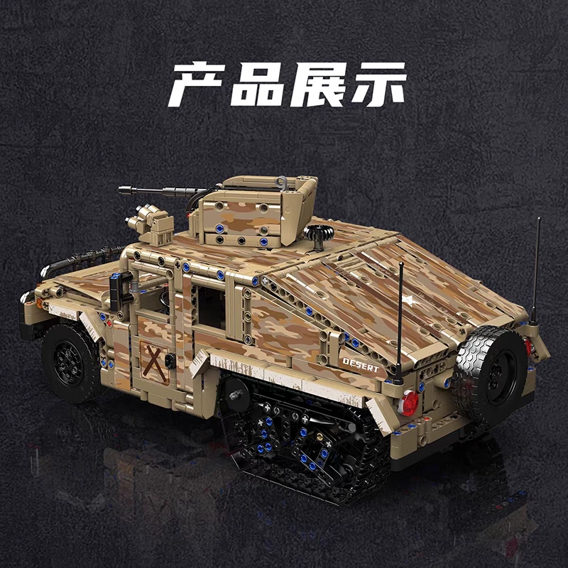 MOULD KING 20047 - Military Humvee Tracked Vehicle(Dynamic Version)