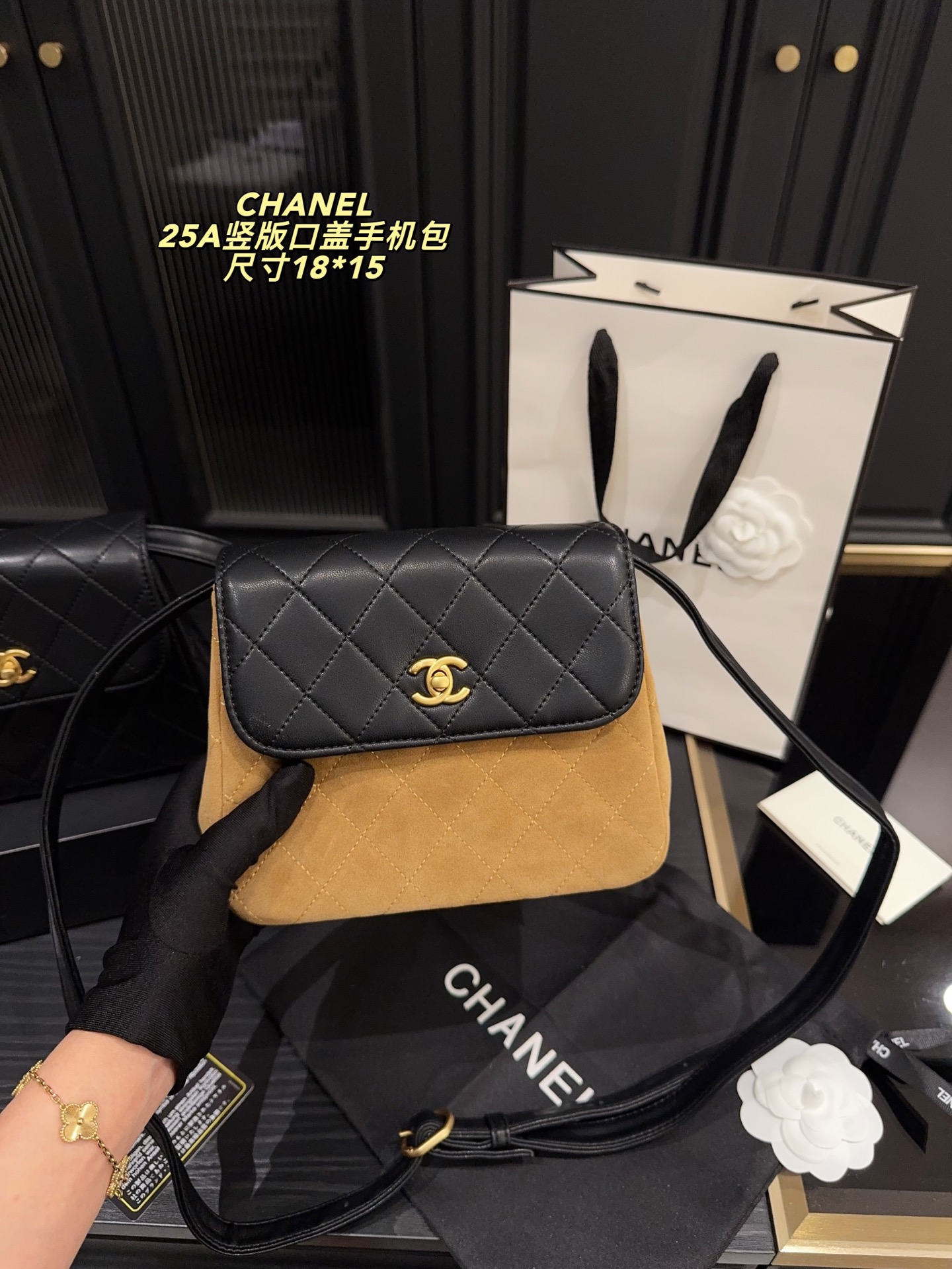 Chanel 25A Vertical Flap Diamond Quilted Leather Suede CC Turn-Lock Phone Bag - KAIROO