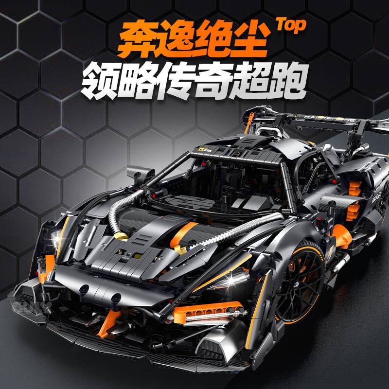 Guly 10646 - McLaren Senna