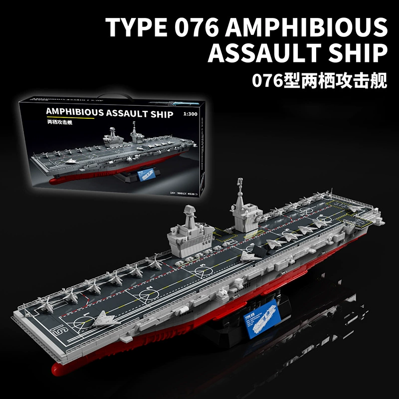12GO 98013 - Type 076 Amphibious Assault Ship