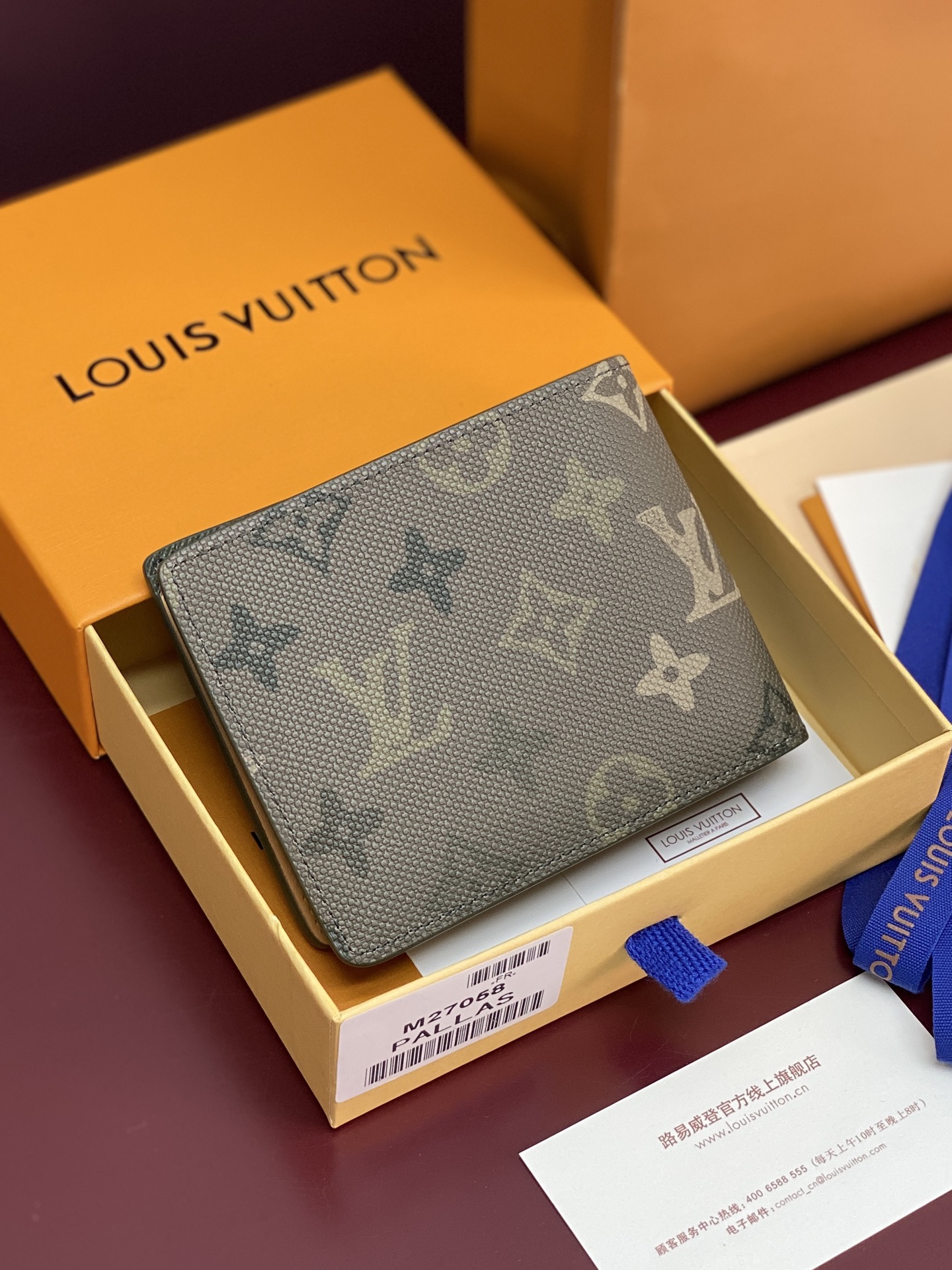 M27058 LV Men's Multiple Wallet