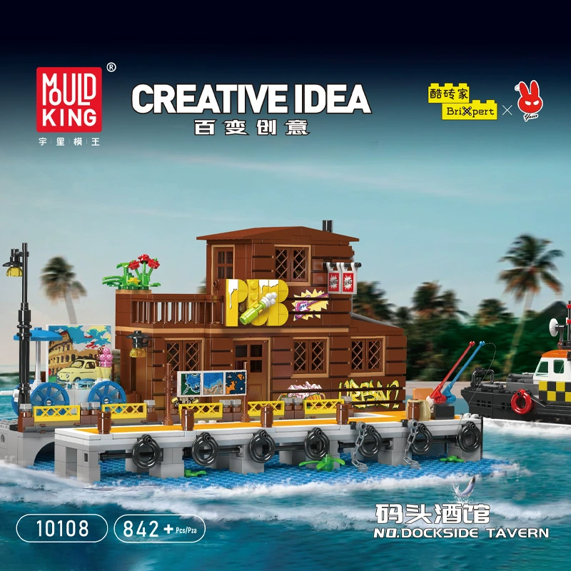 MOULD KING 10108 - Dockside Tavern