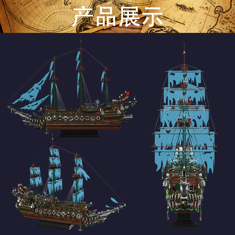 MOULD KING 13218 - The Flying Dutchman