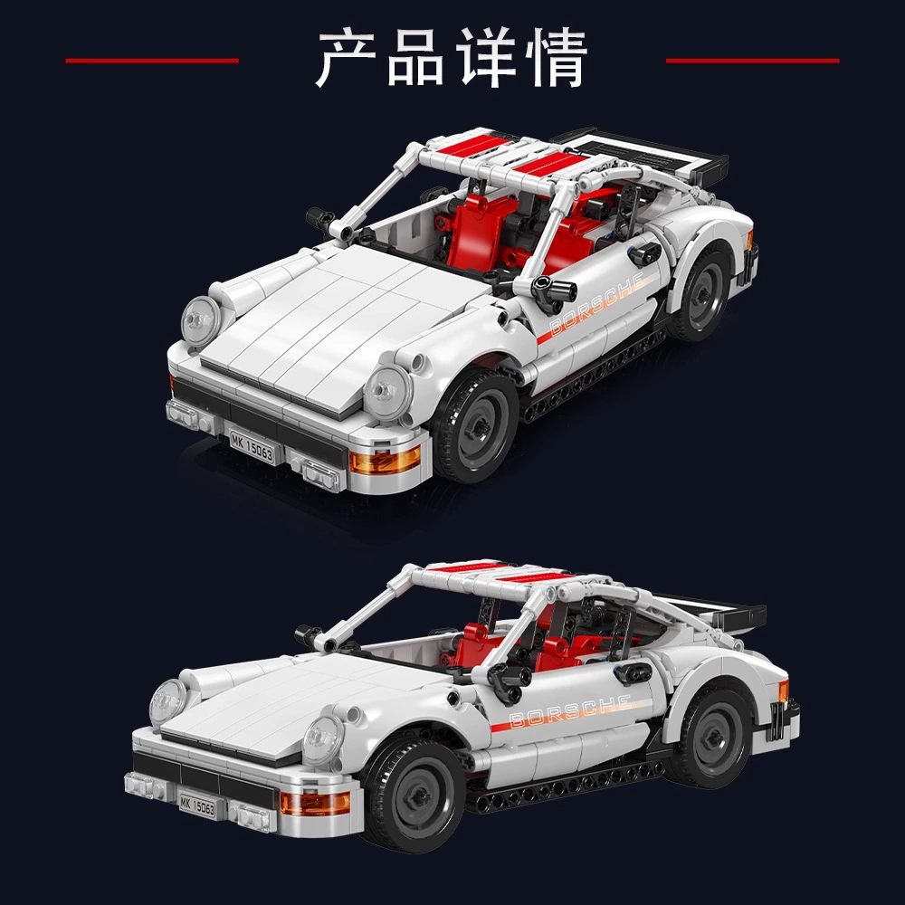 MOULD KING 15063 - Porsche 911 pull-back car