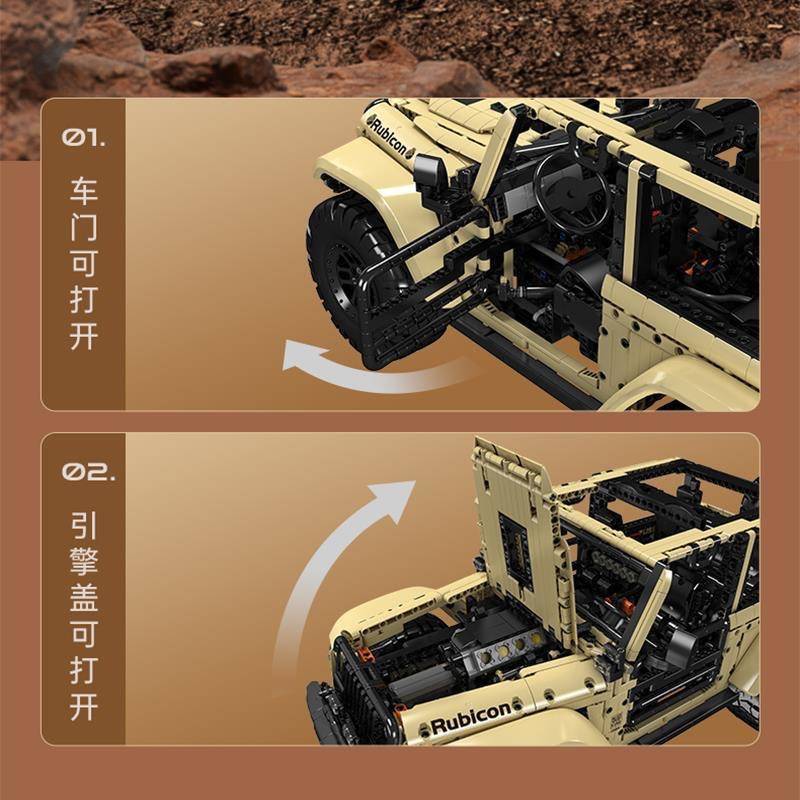 MOULD KING 13184 - Wrangler Off-Road Vehicle(Dynamic Version)