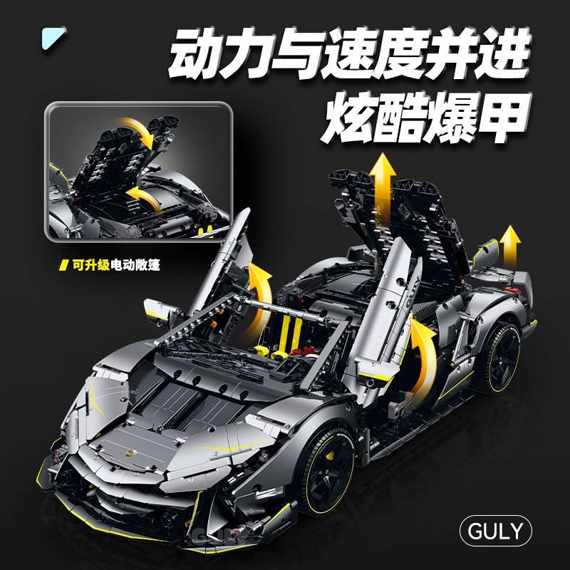 Guly 10638 - Lamborghini One Off