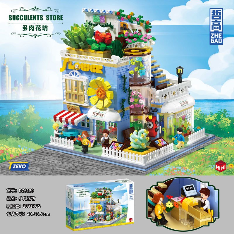 QunLong DZ6120 - Succulents Store(Mini Block)