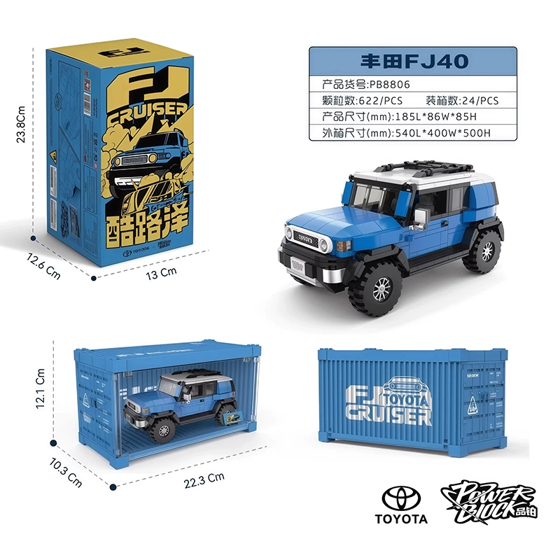 Power Build PB8806 - Toyota Corolla FJ40