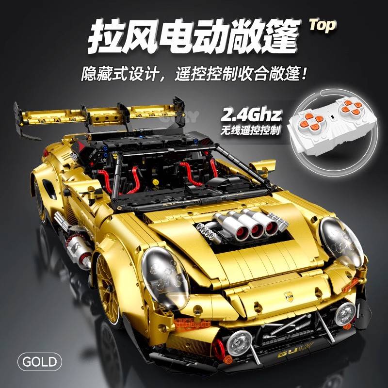 Guly 10640 - Porsche GT3(Static Version)