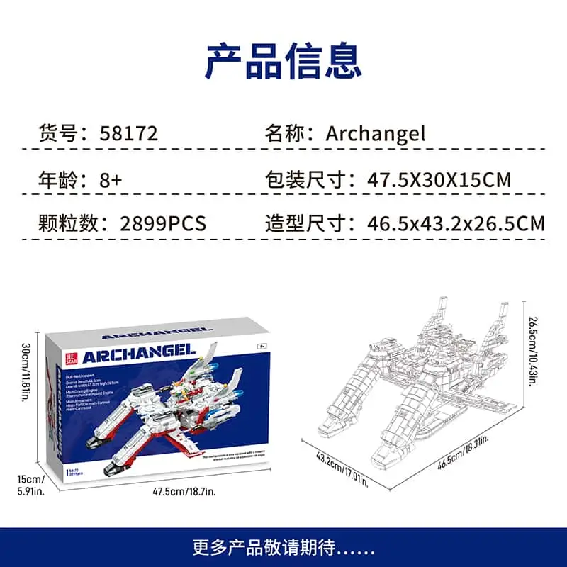 JieStar 58172 - Archangel