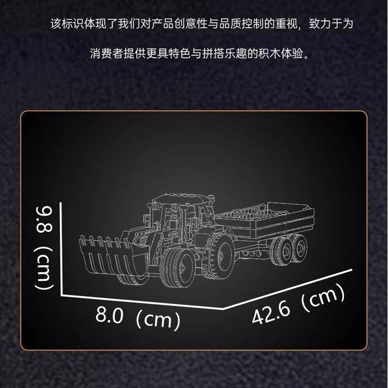 MOULD KING 24093 - Wheel Loader & Agriculturnl Trailer