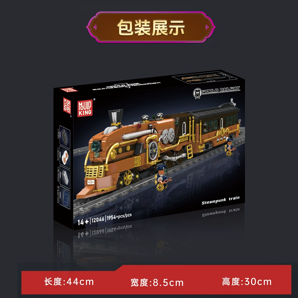 MOULD KING 12046 - Steampunk Train