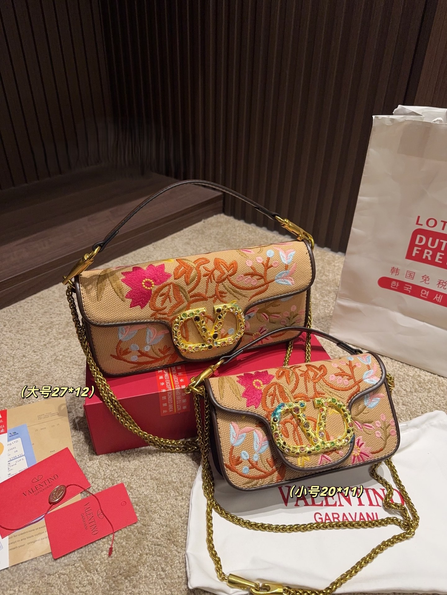 Valentino Caramel Multicolor Floral Embroidered Canvas Crystal VLogo Rectangular Flap Chain Shoulder Bag - KAIROO