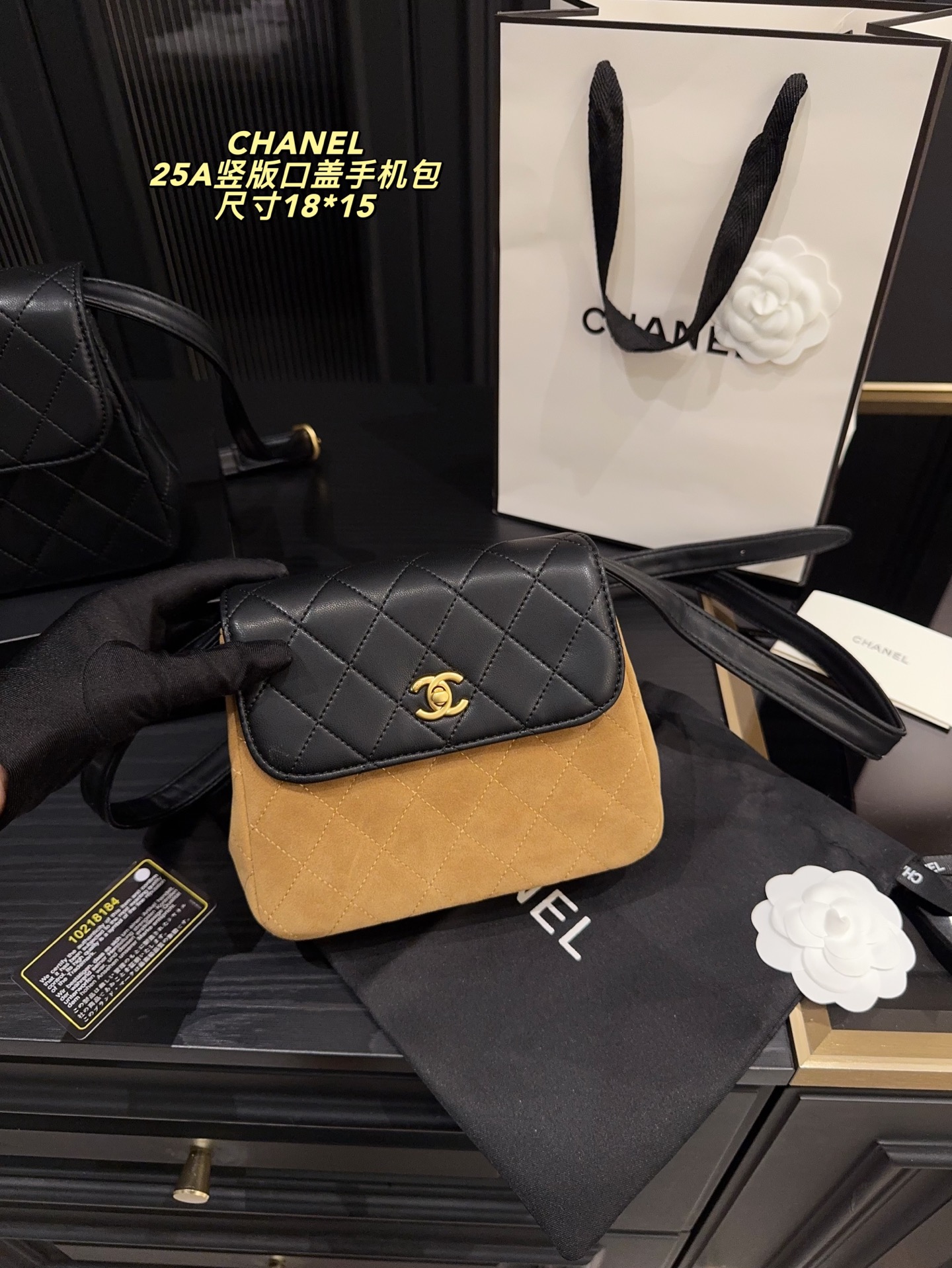 Chanel 25A Vertical Flap Diamond Quilted Leather Suede CC Turn-Lock Phone Bag - KAIROO