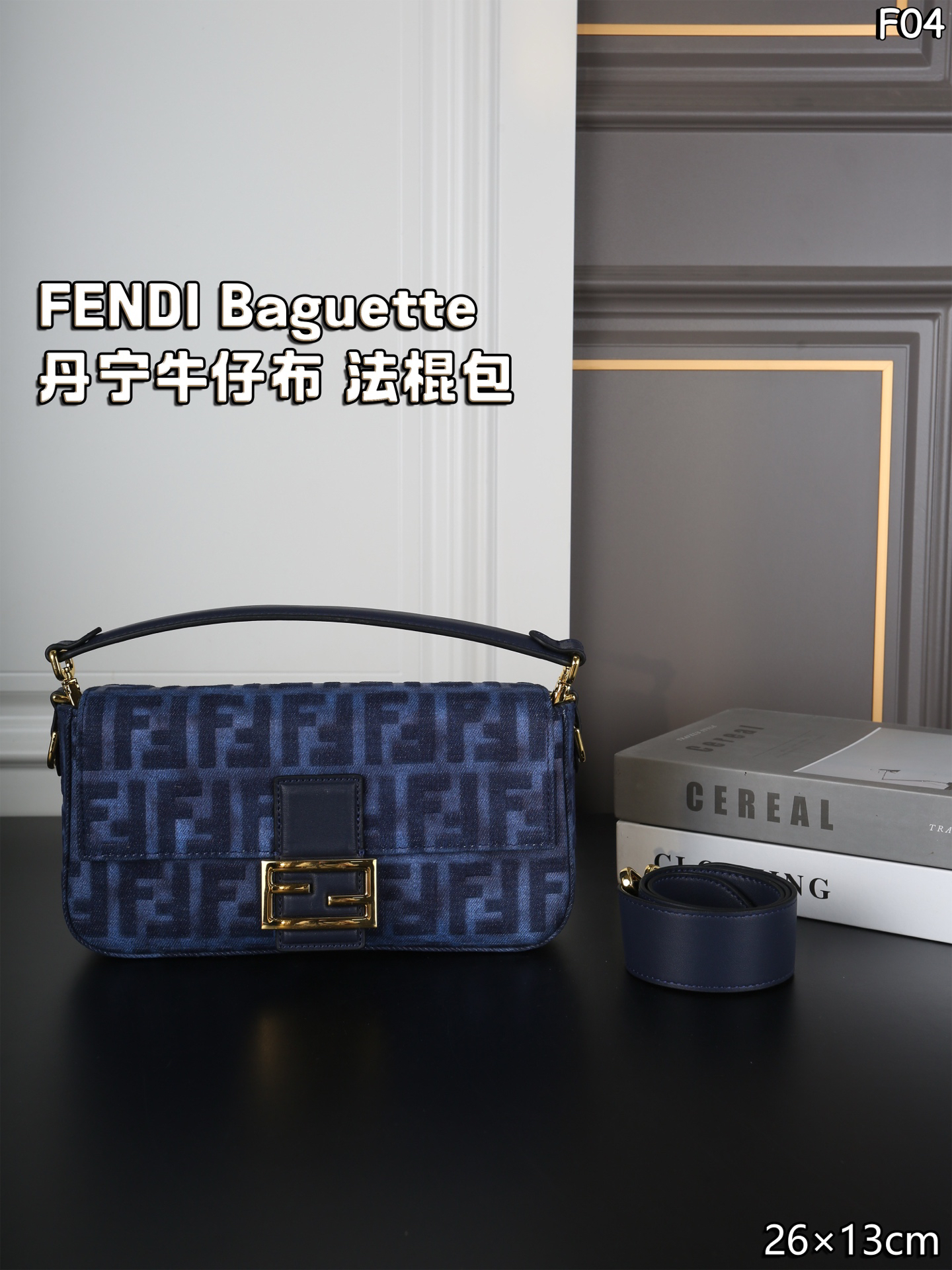 Fendi Baguette FF Dark Blue Denim Gold-Tone Shoulder Bag - KAIROO