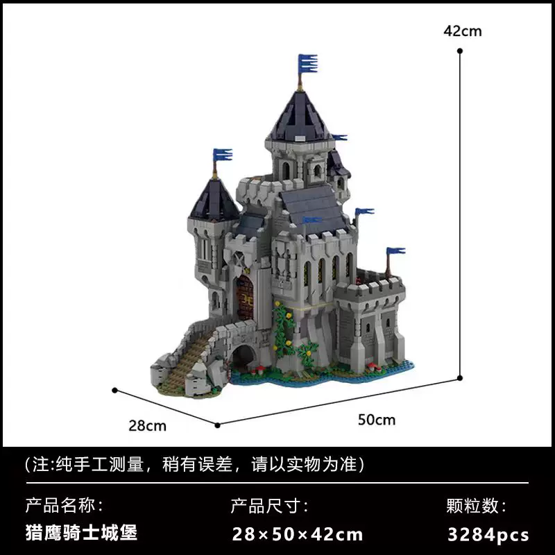 MOC 101775 - Black Falcon Knight's Castle