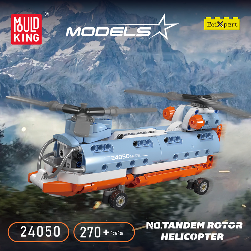MOULD KING 24050 - Tandem Rotor Helicopter