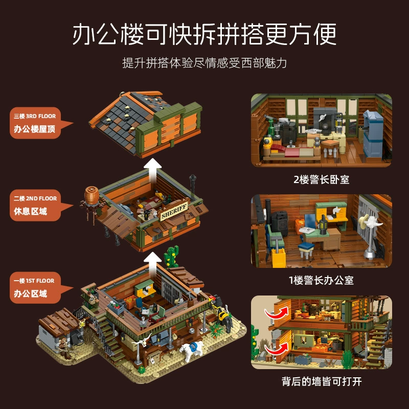 JieStar 89147 - Police Office