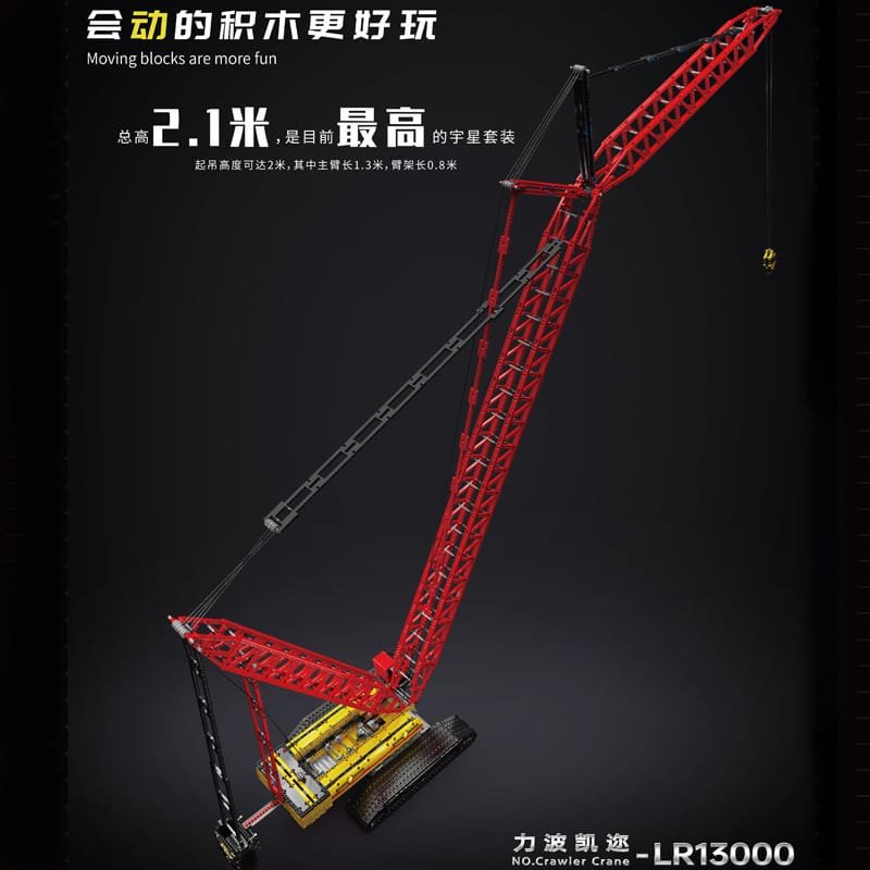 MOULD KING 17015 - Crawler Crane Liebherr LR13000