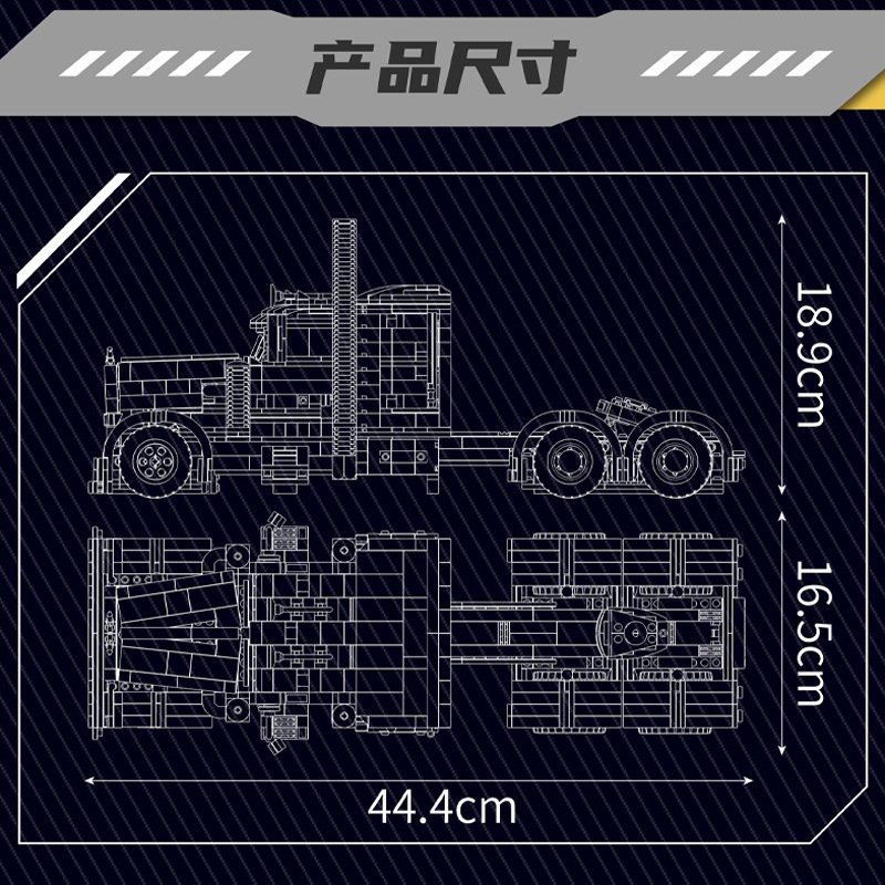 MOULD KING 10037 - American Truck