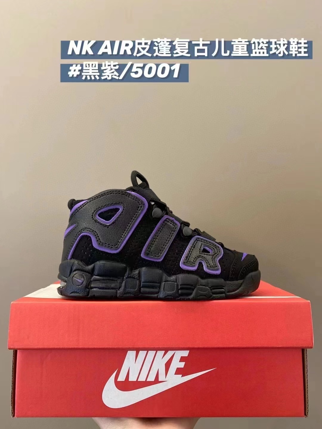 2025-26 FB1 US Kid's Sizes White Black Pippen Joint Edition Low cut Inverted Hook Shoes tianlong