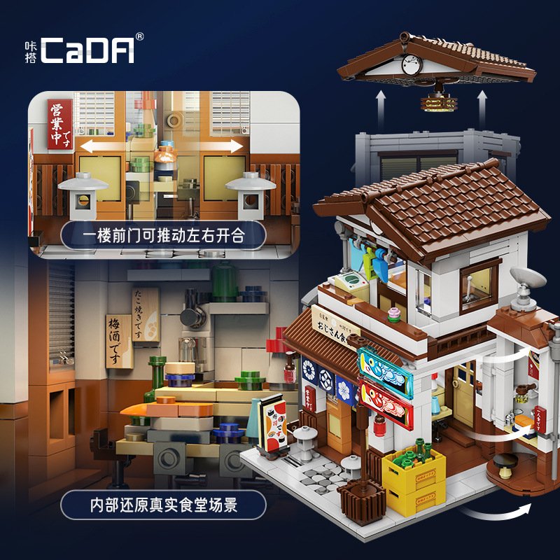 Cada 66014 - Japanese Style Canteen