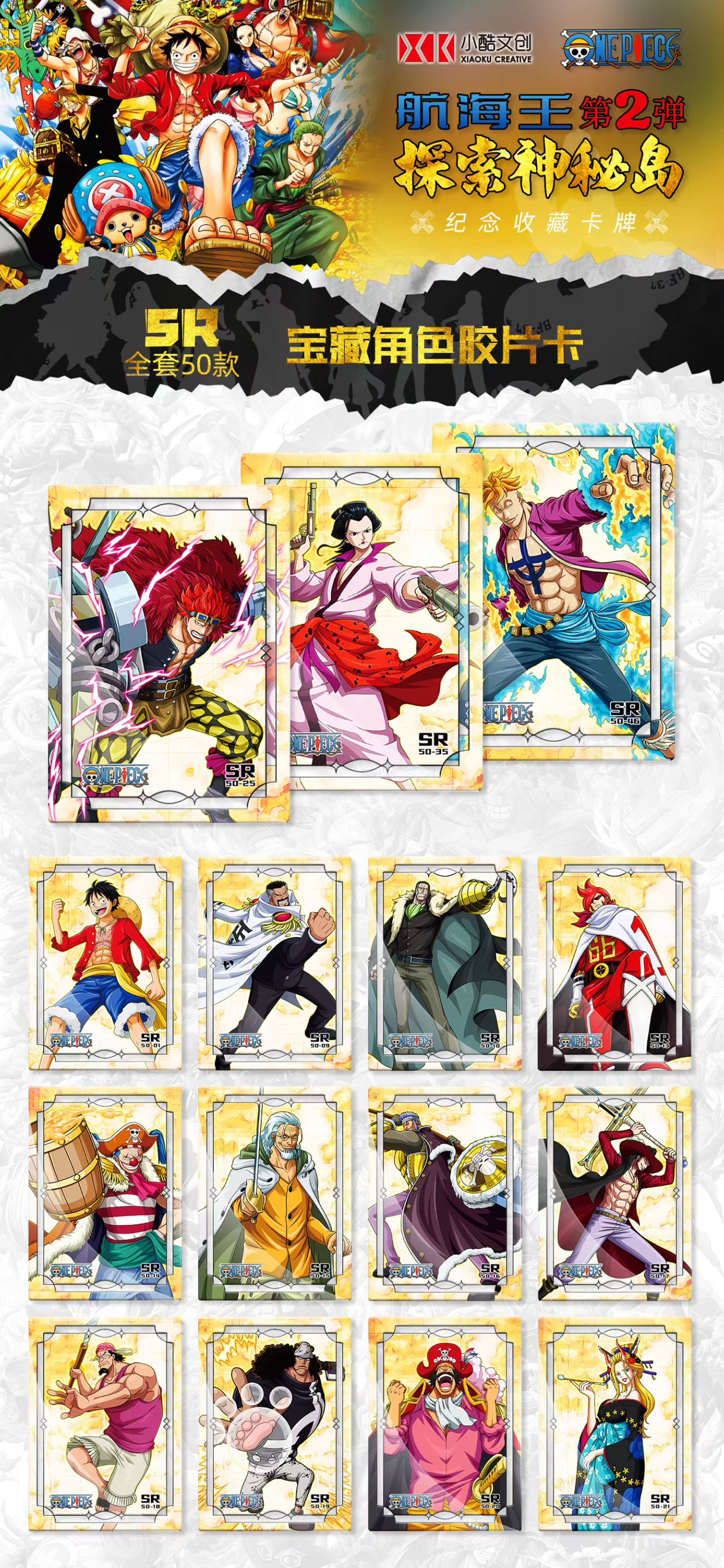 One Piece: Exploring the Mysterious Island 