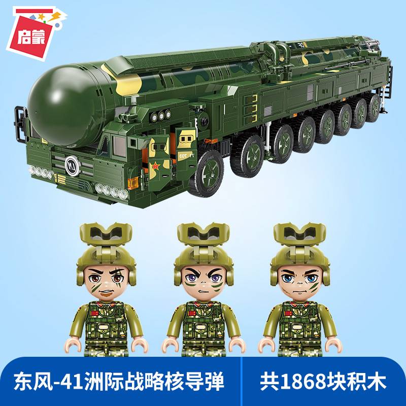 Keeppley 23012 - DF-41 Ballistic Missile