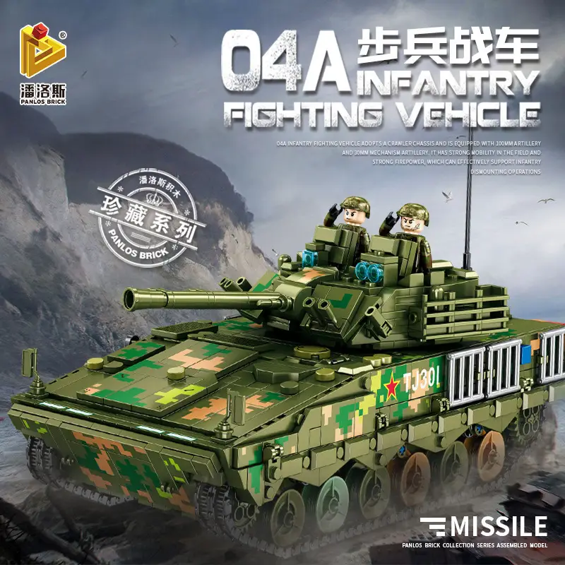 Panlos 639010 - 04A Infantry Fighting Vehicle