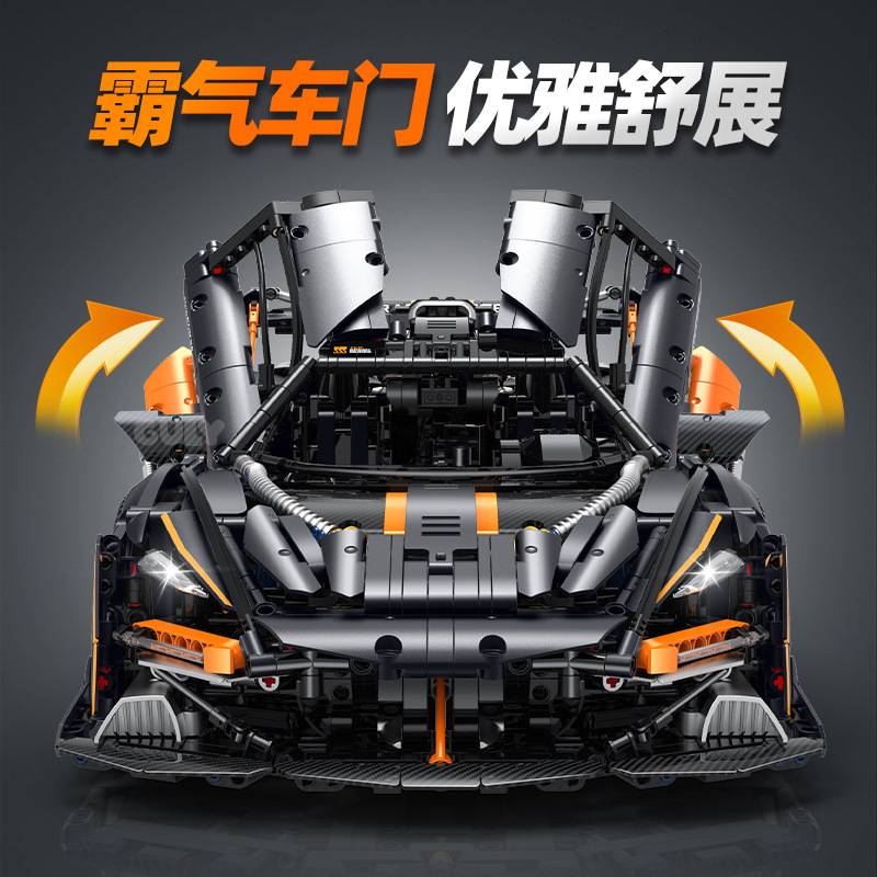 Guly 10646 - McLaren Senna