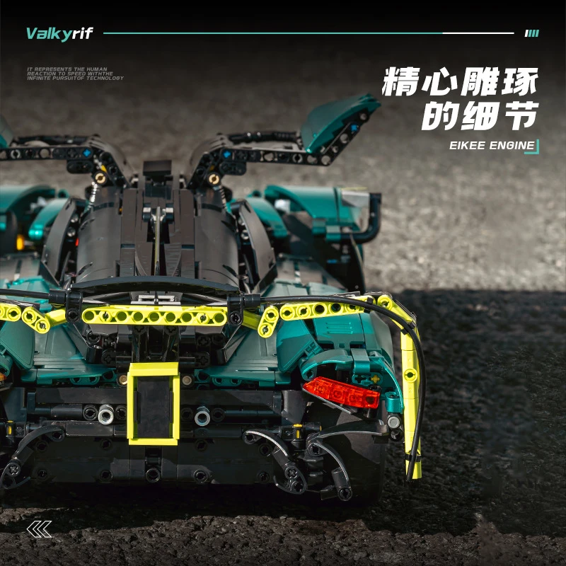 Eikee Y18006 - Aston Martin Valkyrif AMR Pro