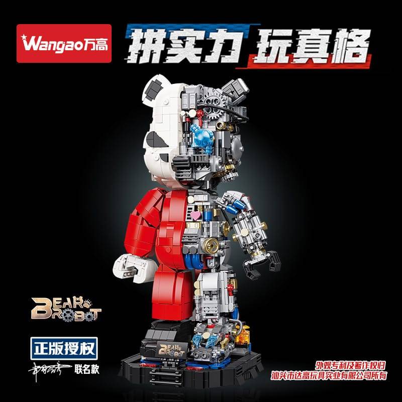 WanGao 188001 - Bear Robot