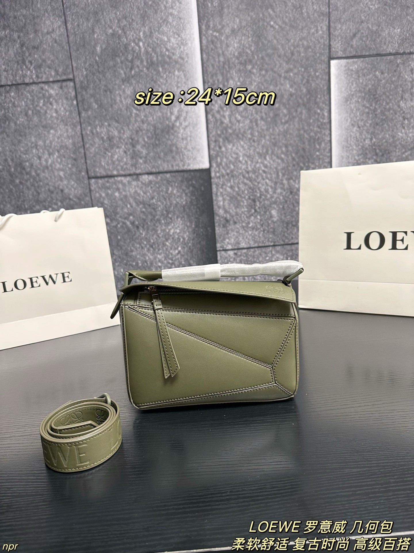 Loewe Small Green Puzzle Geometric Panelled Grain Leather Handle Shoulder Bags - KAIROO