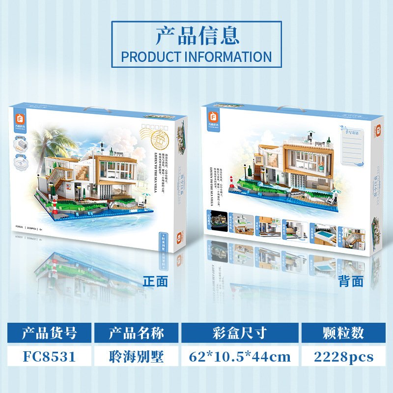 Forange FC8531 - Dream Cottage