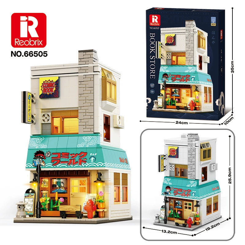 ReoBrix 66505 - Japanese bookstore