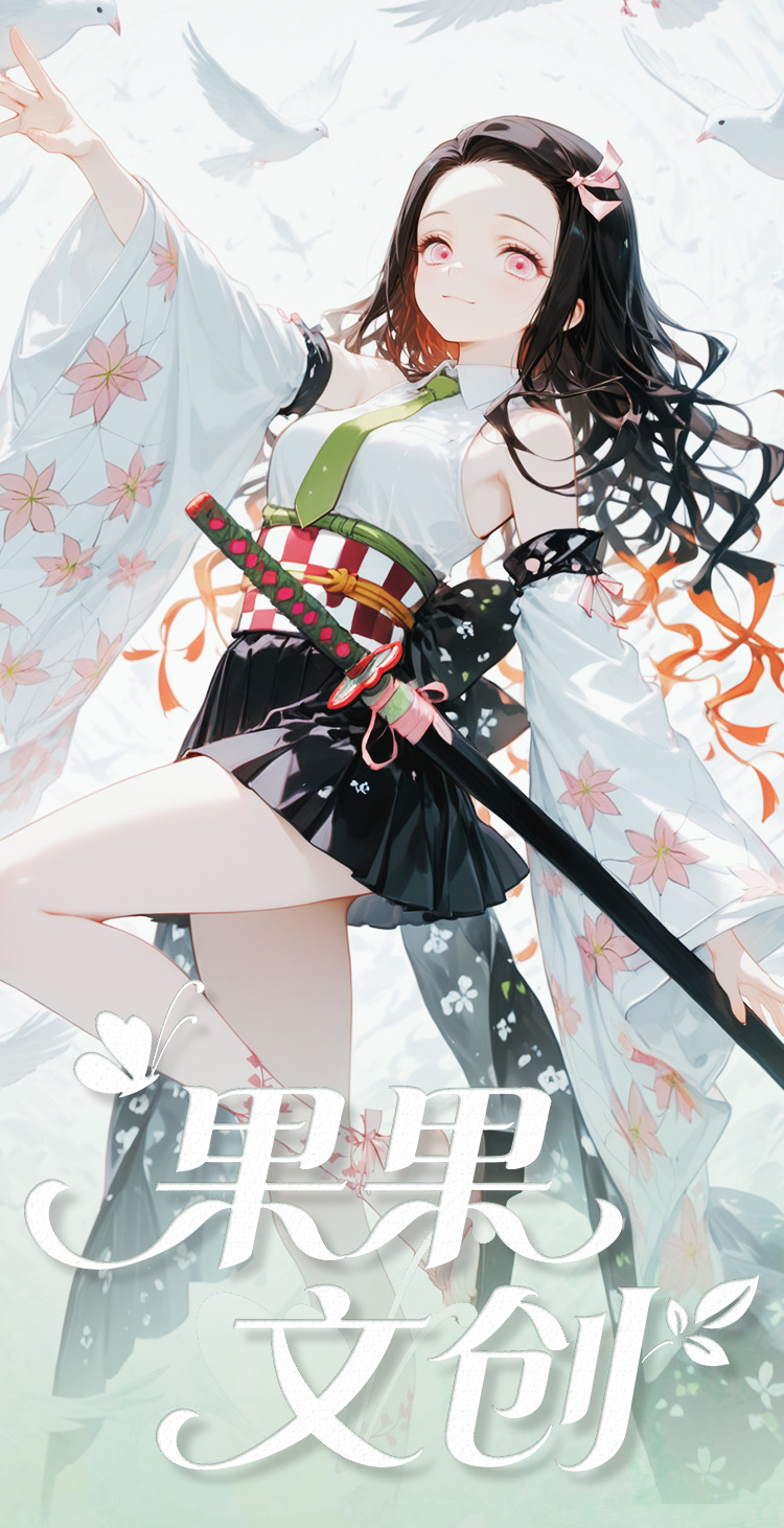 Cultural and Creative Demon Slayer Blade Siha Acrylic Spicy Girl Collectible Non-Sports Trading Card, Boutique Edition