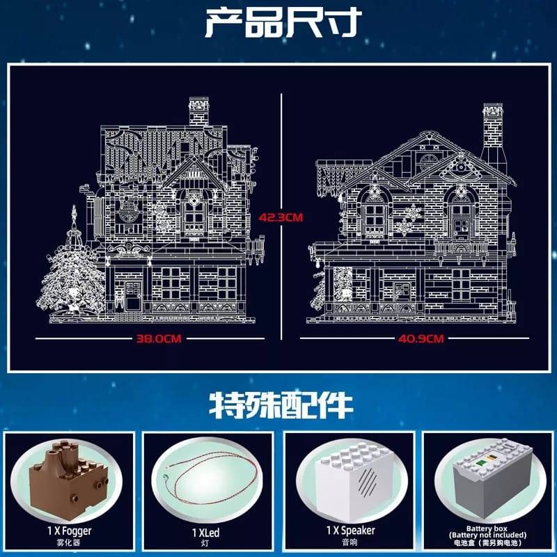 MOULD KING 16011 - Christmas House
